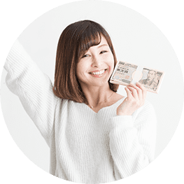 毎月貰える!高額ボーナス制度