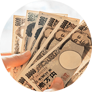 現金日払い制度!