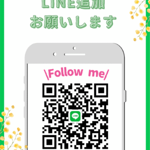 リリアンよりお知らせとご案内